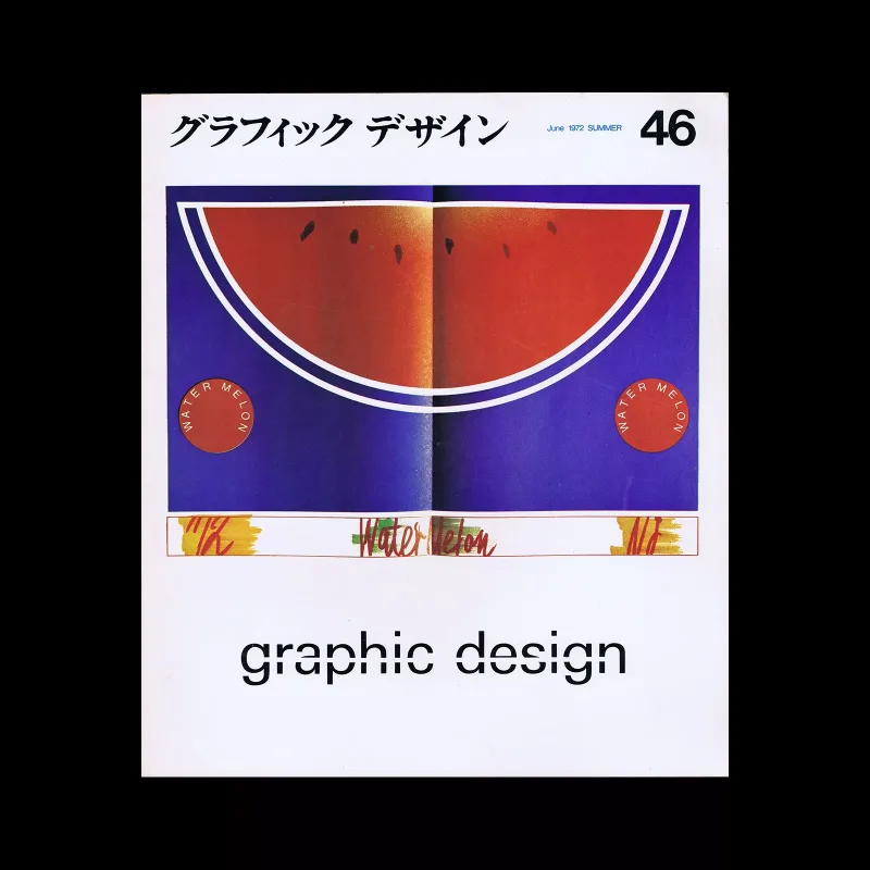 Graphic Design 46, 1972. Cover design by Tsutomu Ejima