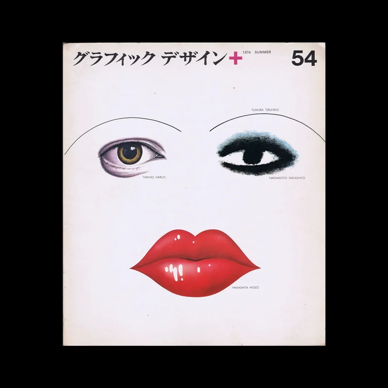 Graphic Design 54, 1974