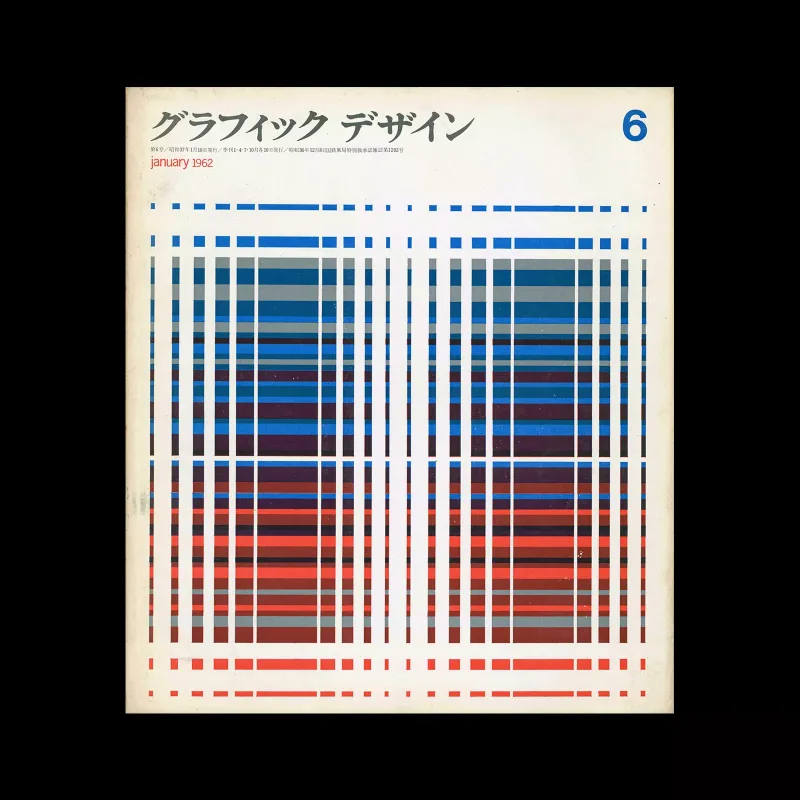 Graphic Design (Japan) - Design Reviewed