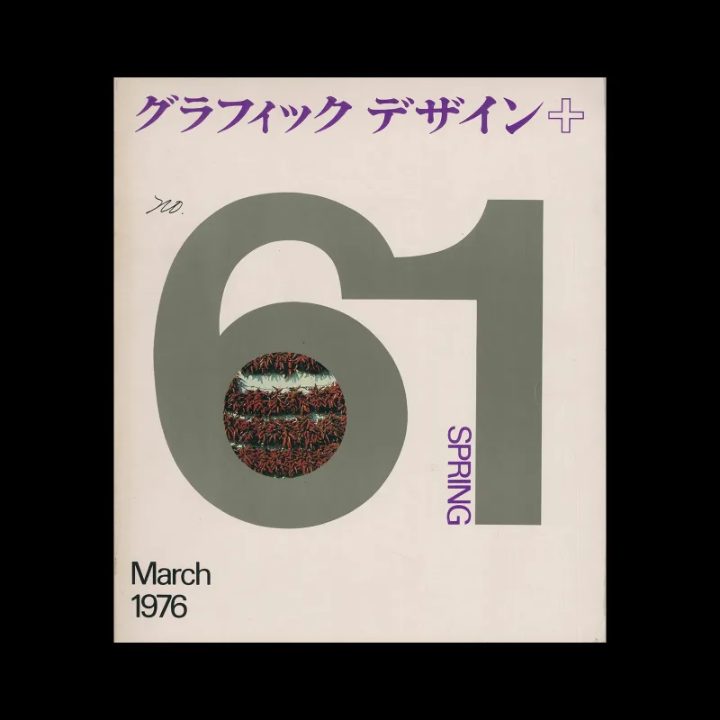 Graphic Design 61, 1976