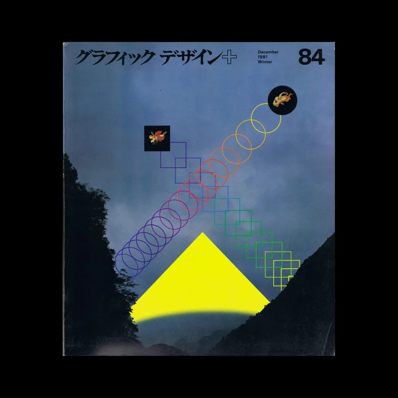 Graphic Design 84, 1981