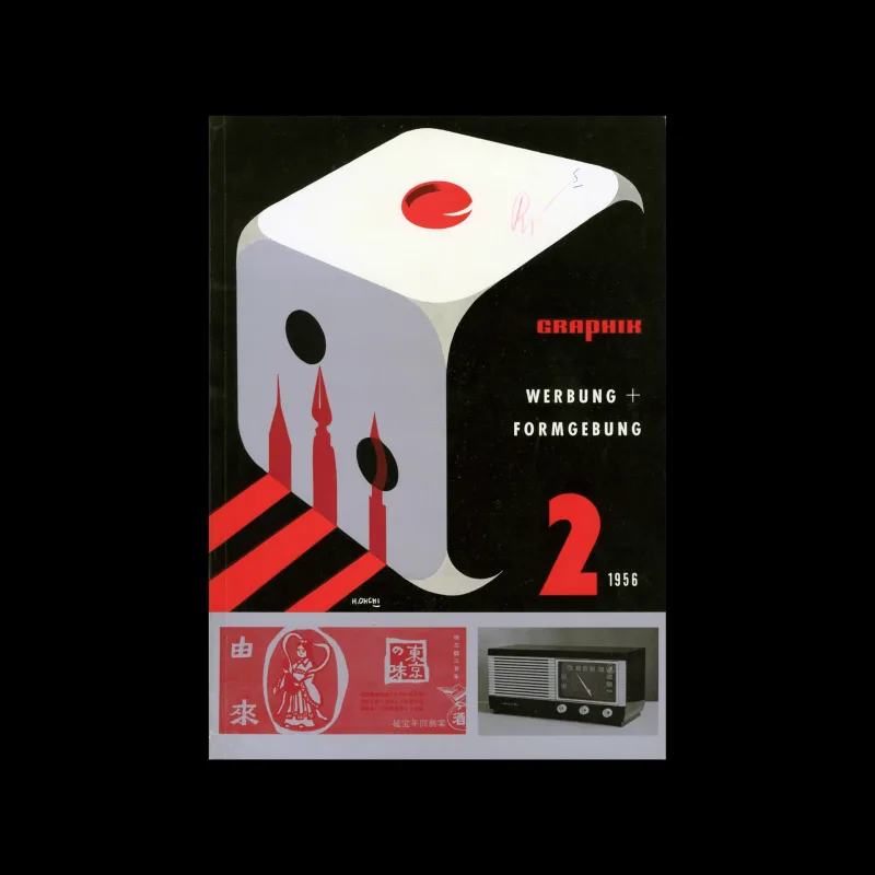 Graphik – Werbung + Formgebung, 02, 1956. Cover design by Hiroshi Ohchi