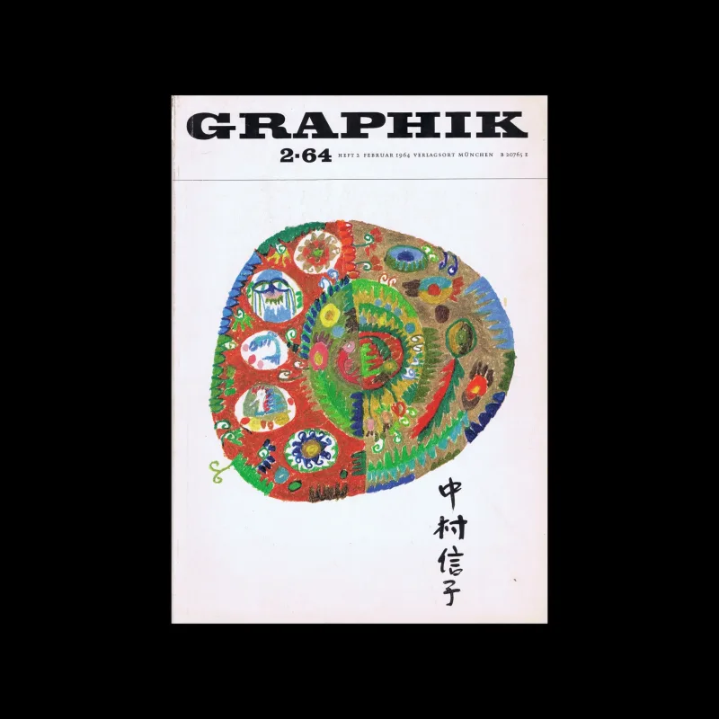 Graphik – Werbung + Formgebung, 02, 1964. Cover art by Nobuko Nakamura