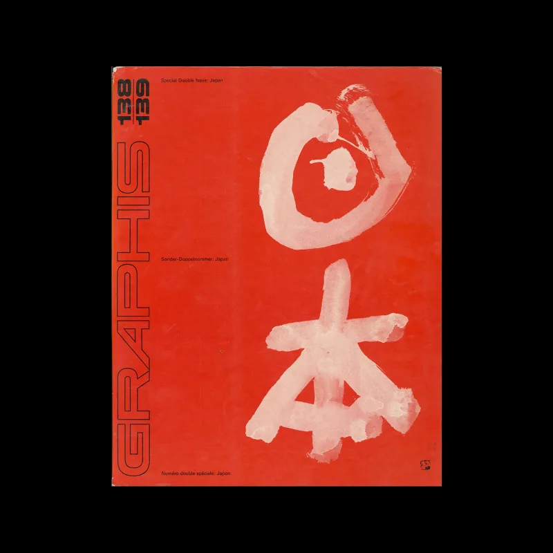 Graphis 138/139, 1968. Cover design by Sofu TeshIgahara.