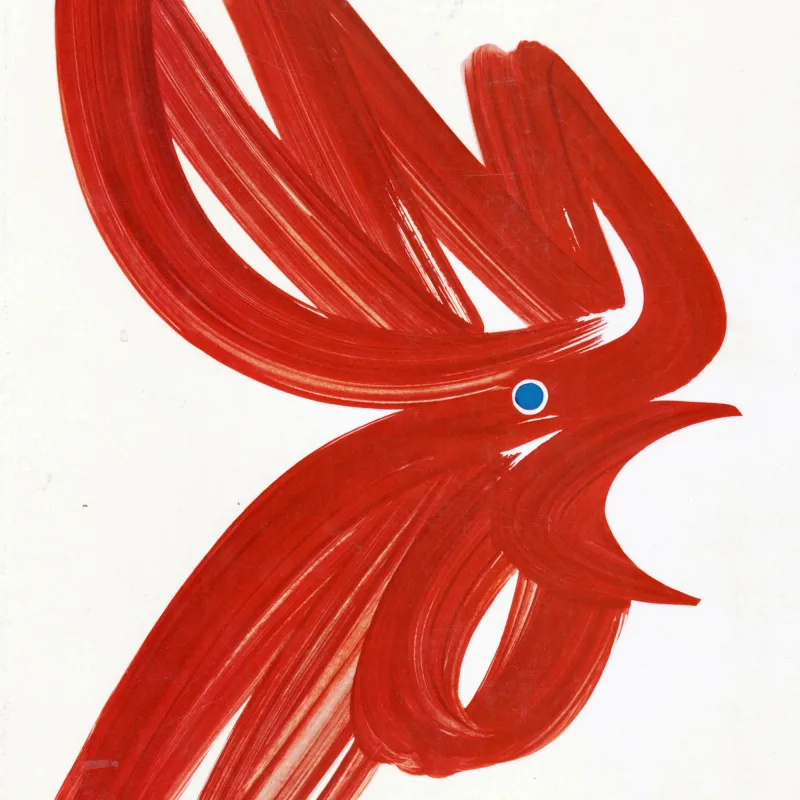 Graphis Annual 1966|67. Cover design by Roger Excoffon