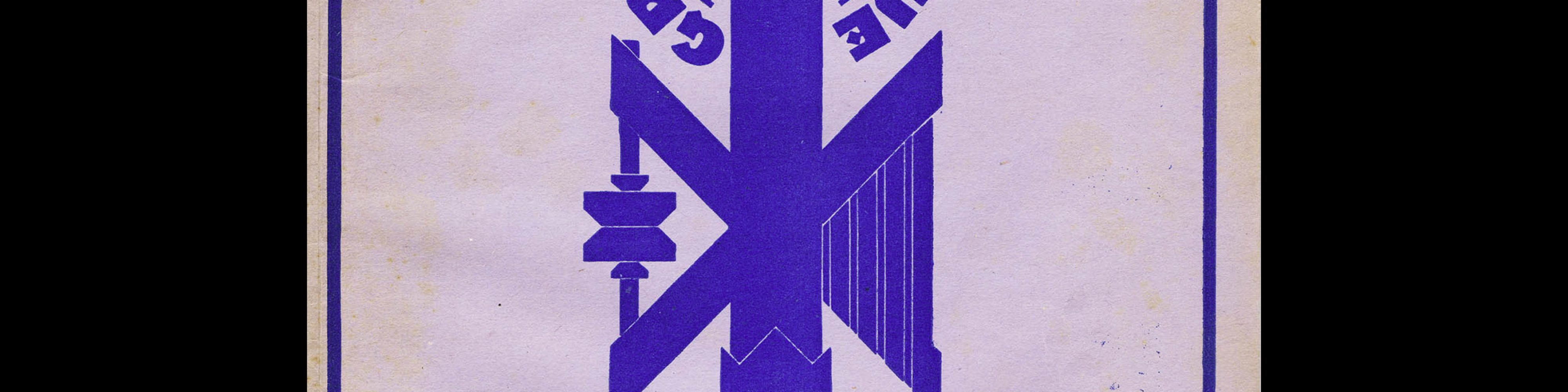 Graphische Revue, Heft 3, Mai-Juni 1925