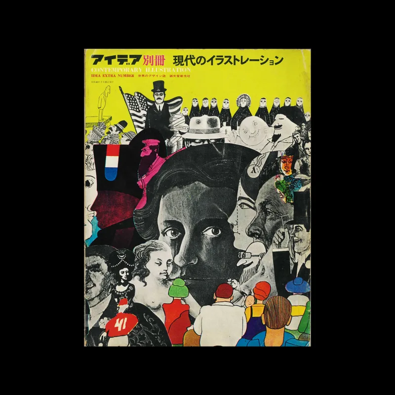 IDEA Extra Issue – Contemporary Illustration, 1966