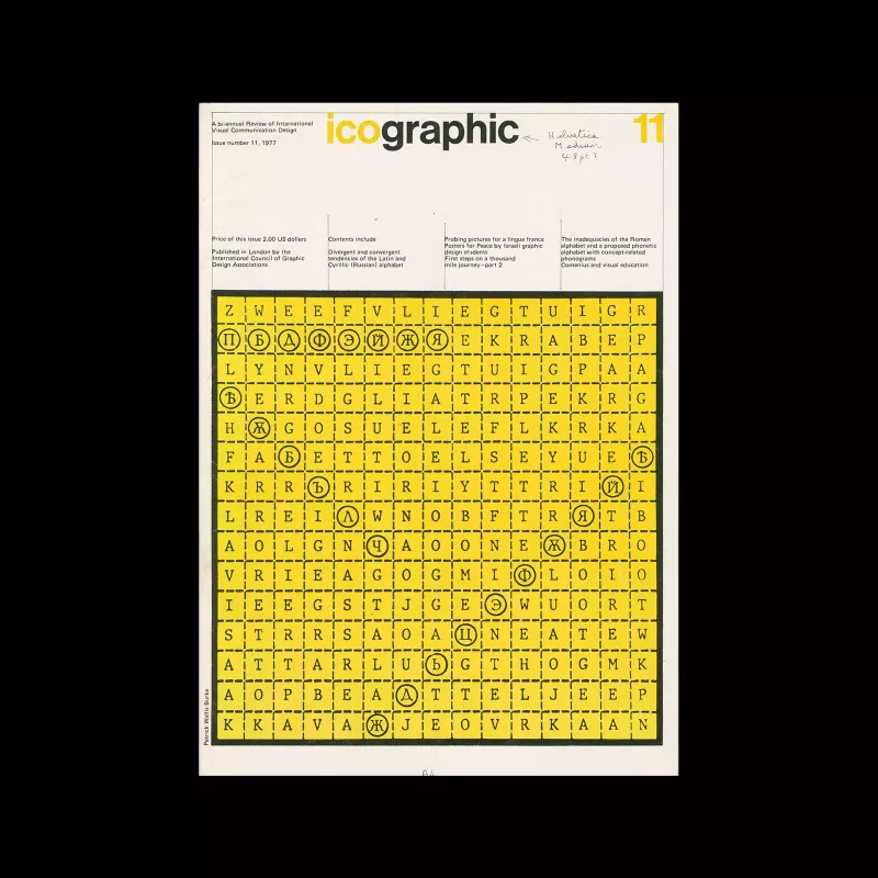Icographic 11, 1977
