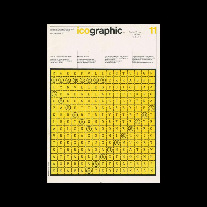 Icographic 11, 1977