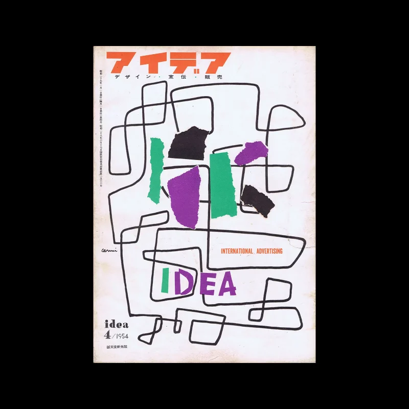 Idea - Design Reviewed