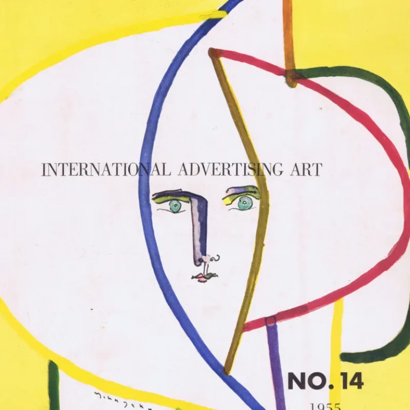 Neue Grafik / New Graphic Design / Graphisme actuel - No.14 Neue Grafik / New Graphic Design / Graphisme actuel - No.14