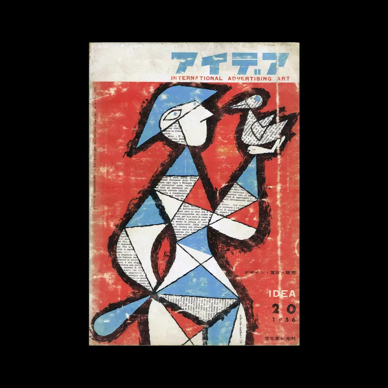 Idea 020, 1956. Cover design by Erberto Carboni