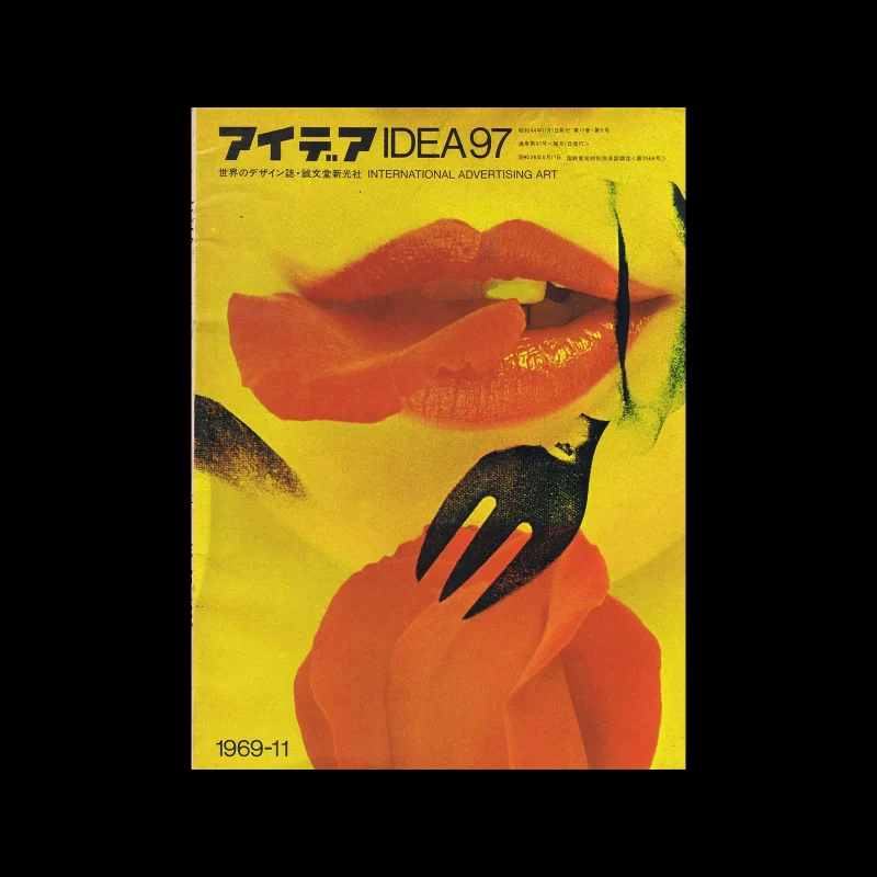 Idea 097, 1969-11. Cover design by Eiko Ishioka