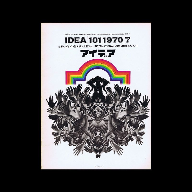 Idea 101, 1970-7. Cover design by Jun Tabohashi