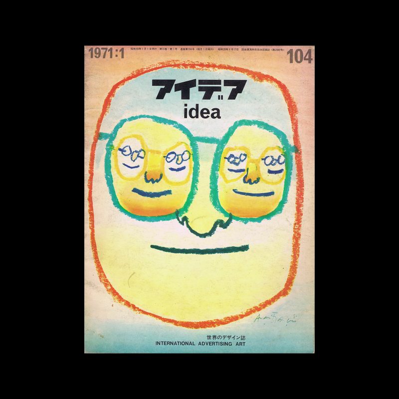 Idea 104, 1971-3. Cover design by André François