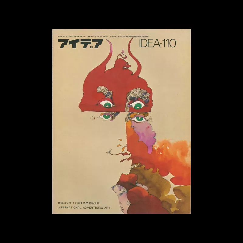 Idea 110, 1972-1. Cover design by Don Weller