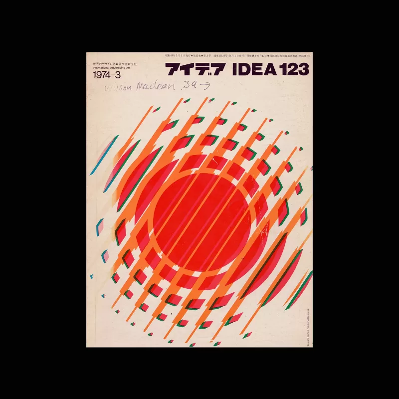 Idea 123, 1974-3. Cover design by Burton Kramer Associates