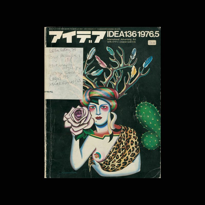 Idea 136, 1976-5. Cover design by Miriam Wosk