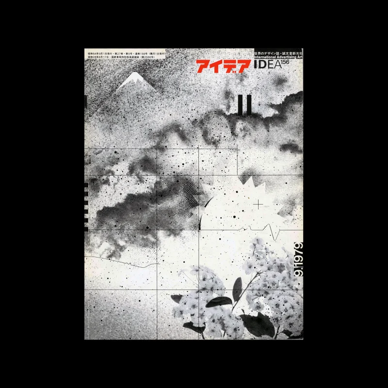Idea 156, 1979-9. Cover design by Wolfgang Weingart