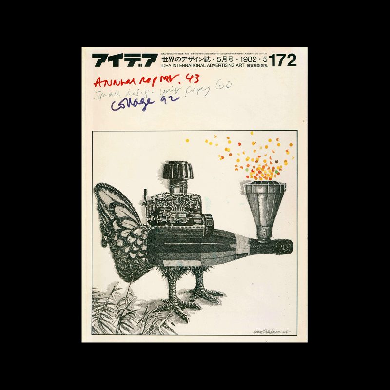 Idea 172, 1982-5. Cover design by Murray Tinkelman