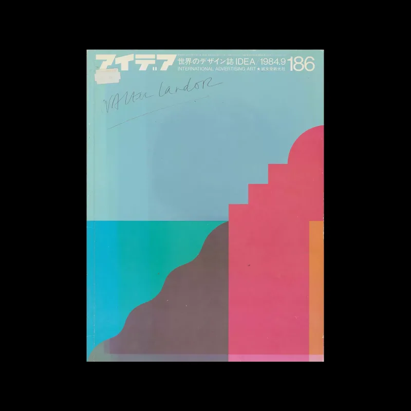 Idea 186, 1984-9. Cover design by Michael Vanderby