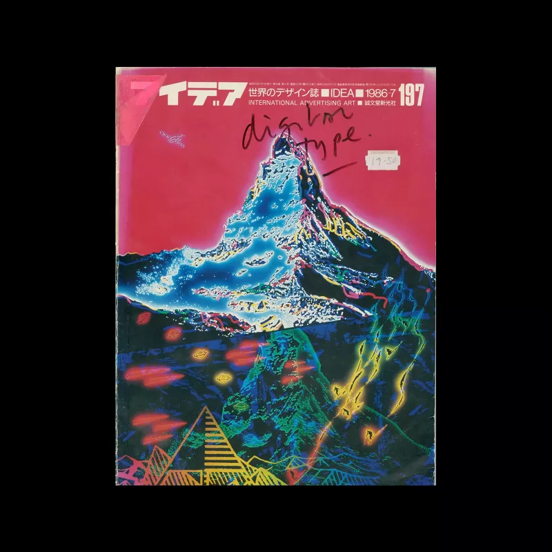 Idea 197, 1986-7. Cover design by Enzo Messi, Urs Schmidt, Francois Rappo