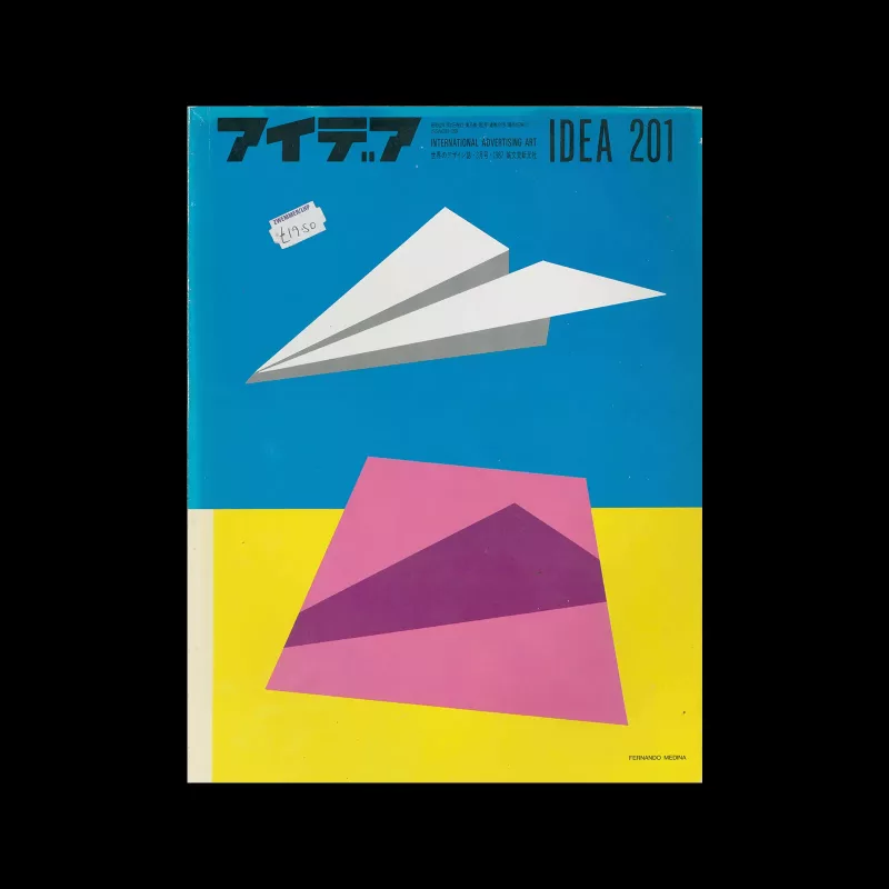 Idea 201, 1987-3. Cover design by Fernando Medina