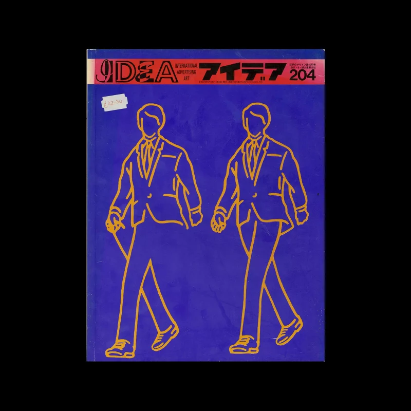 Idea 204, 1987-9. Cover design by Shigeo Fukuda