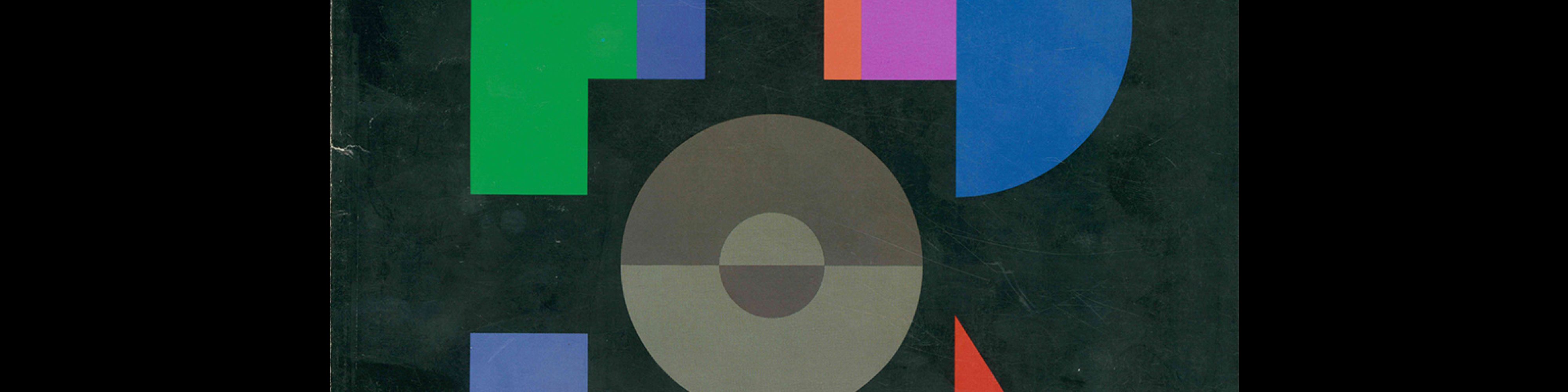 Idea 208, 1988-5. Cover design by Ryohei Kojima