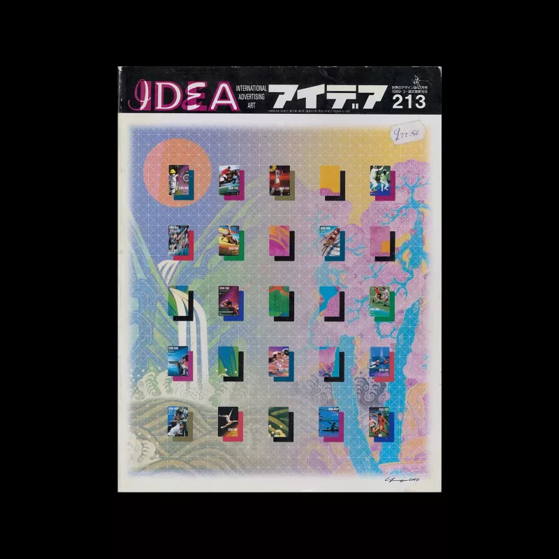 Idea 213, 1989-3. Cover design by Cho Yong Jae