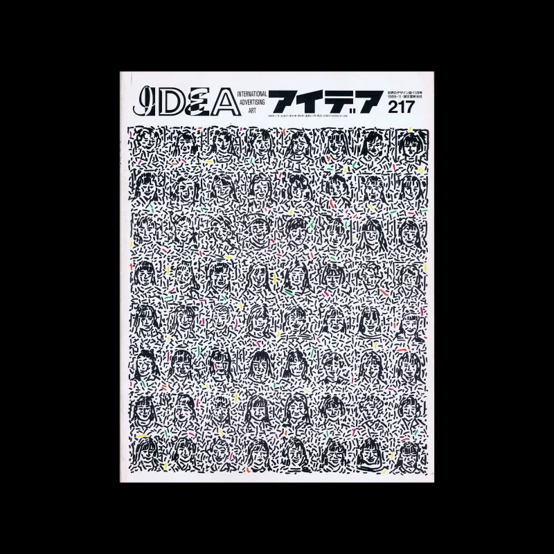 Idea 217, 1989. Cover design by Masuteru Aoba