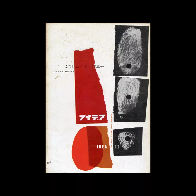 Idea 22, 1957. Cover design by Hans Schleger (zero).