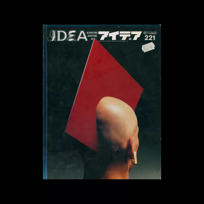 Idea 221, 1990-7. Cover design by Gunter Rambow