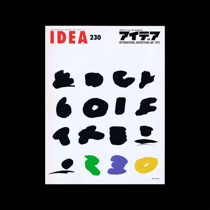 Idea 230, 1992-01. Cover design by Ikko TanakaIdea 230, 1992-01. Cover design by Ikko Tanaka