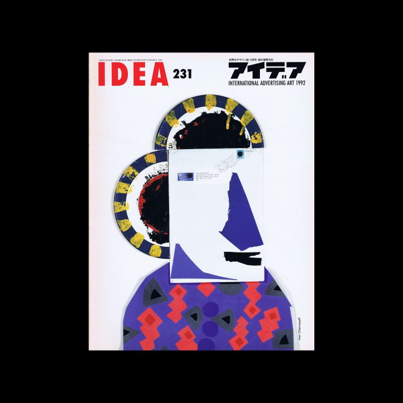 Idea 231, 1992. Cover design by Ivan Chermayeff
