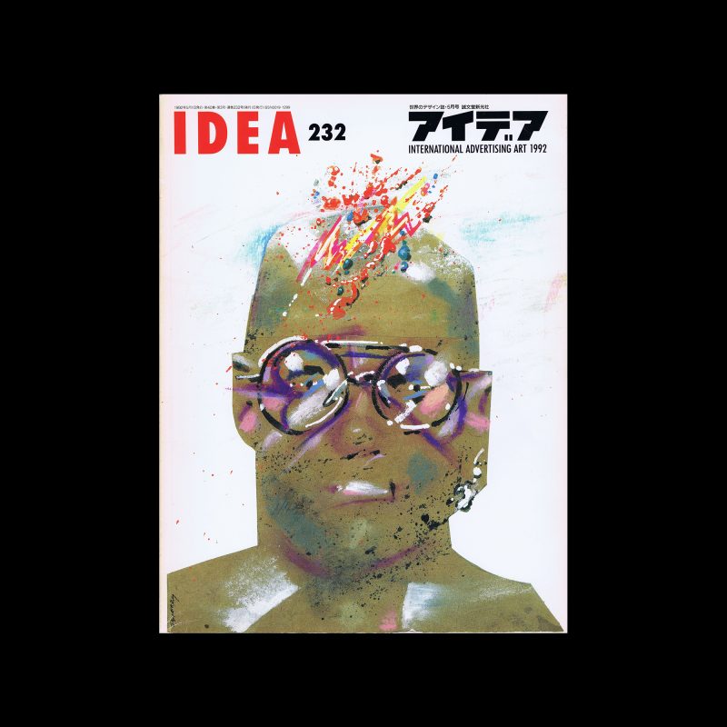 Idea 232, 1992. Cover design by Waldemar Swierzy