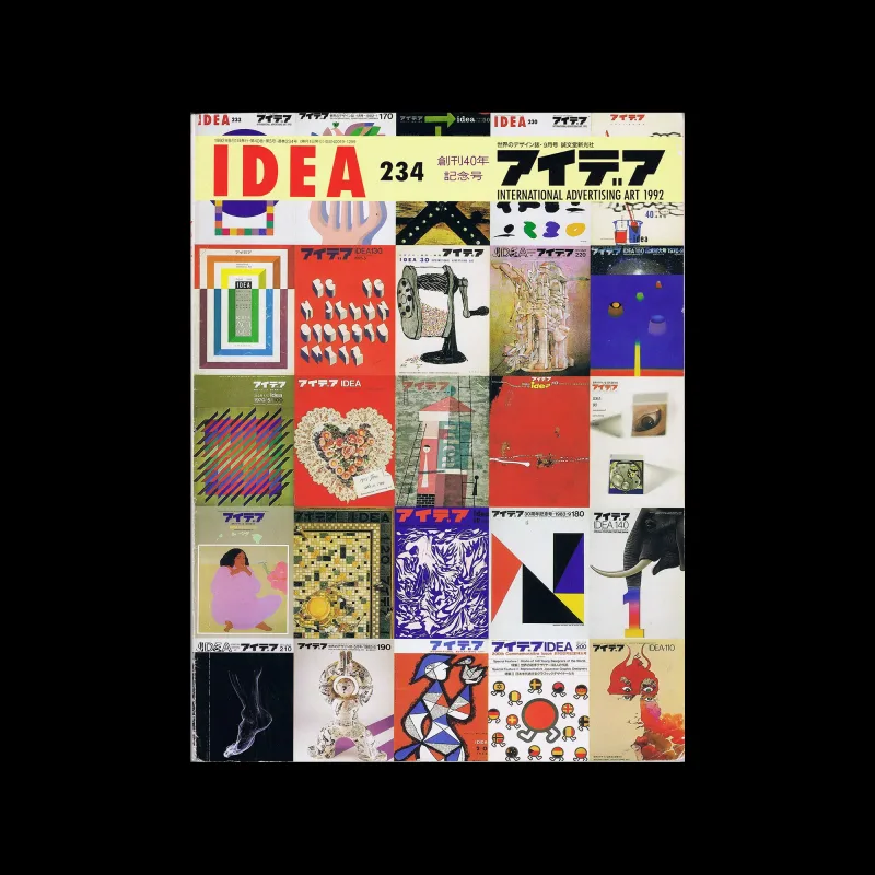 Idea 234, 1992