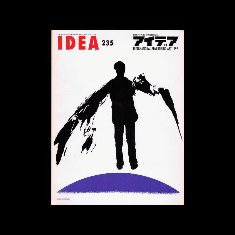 Idea 235, 1992. Cover design by Shigeo Fukuda