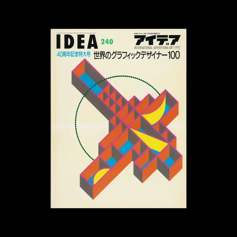 Idea 240, 1993