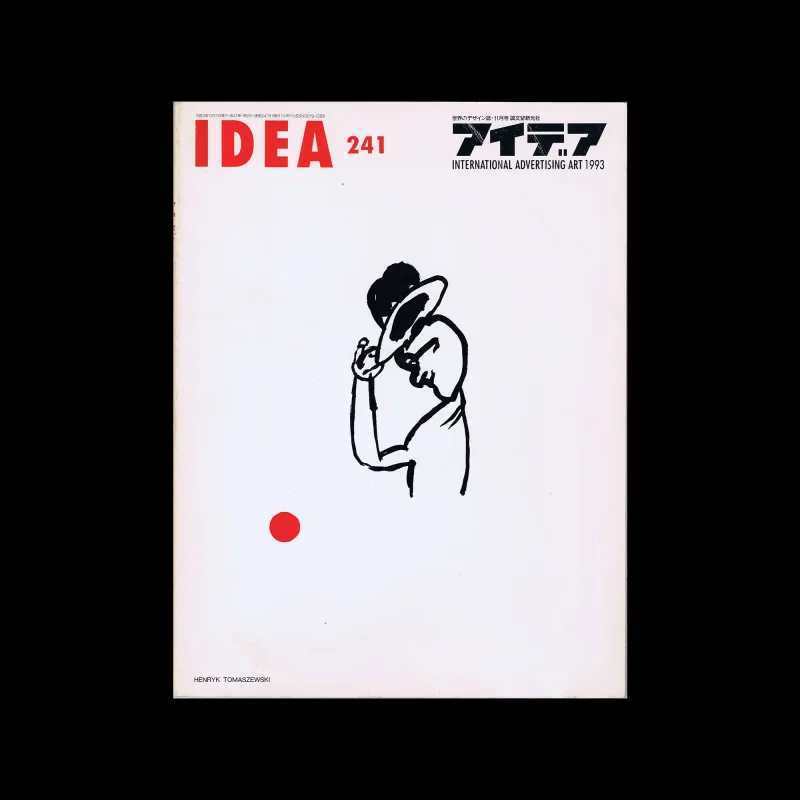 Idea 241, 1993