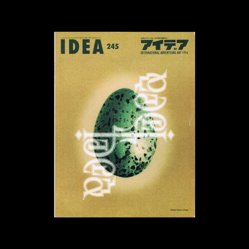 Idea 245, 1994. Cover design by Margo Chase