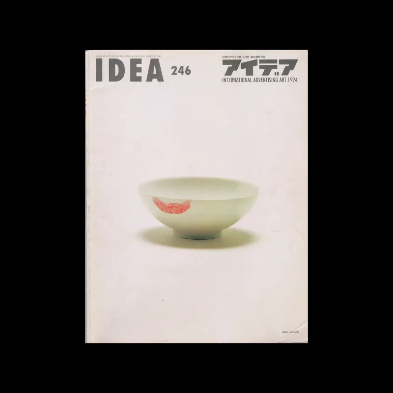 Idea 246, 1994-09