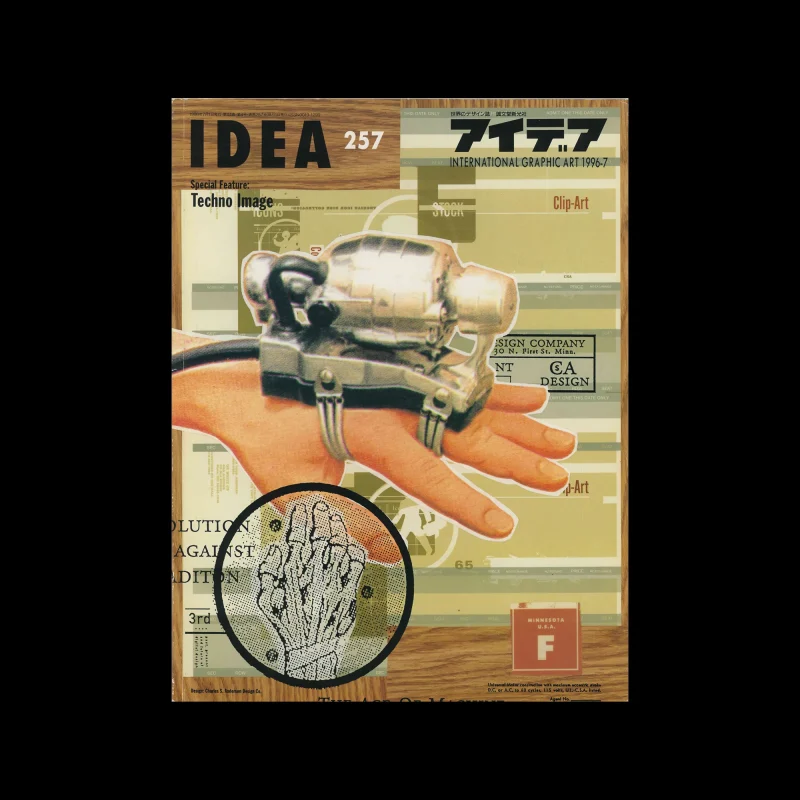 Idea 247, 1996-7. Cover design by Charles S. Anderson Design Co.