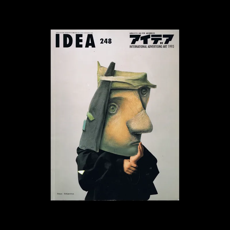 Idea 248, 1995-01