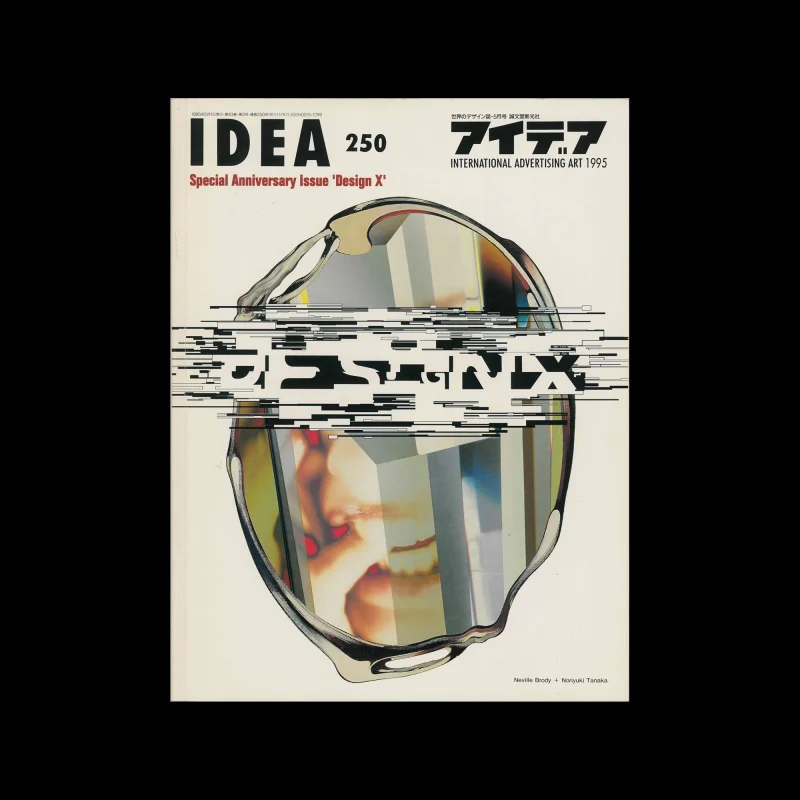 Idea 250, 1995-5. Cover design by Noriyuki Tanaka + Neville Brody