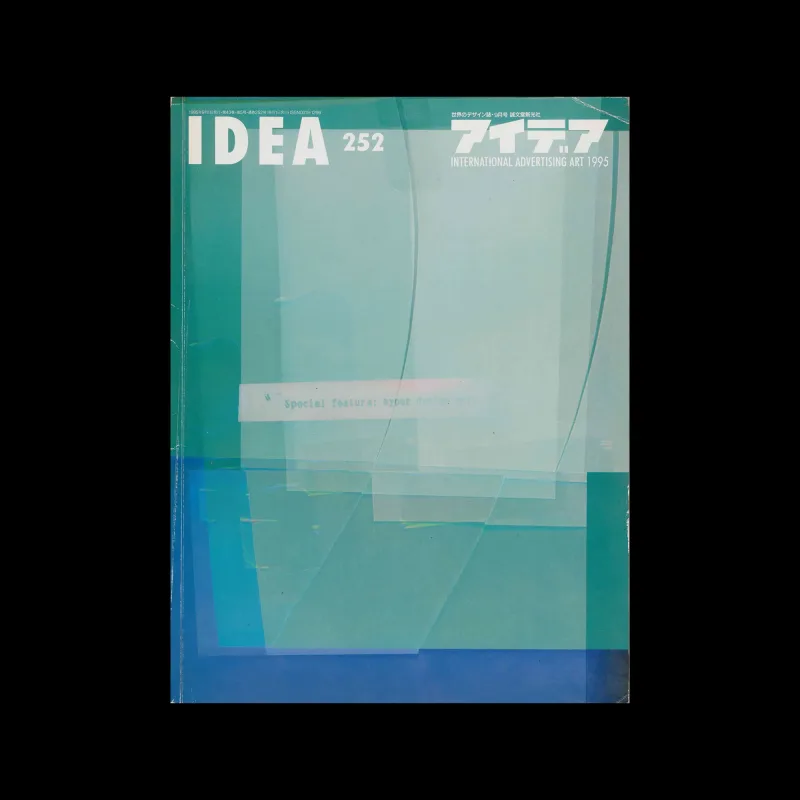 Idea 252, 1995. Cover design by Tomato