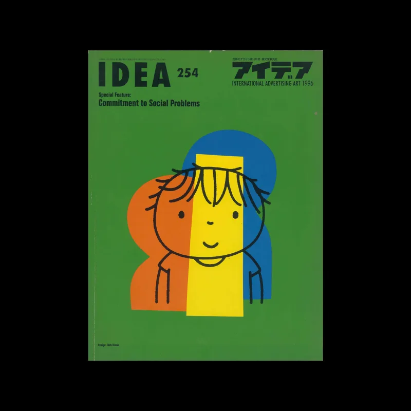 Idea 254, 1996-01. Cover design by Dick Bruna