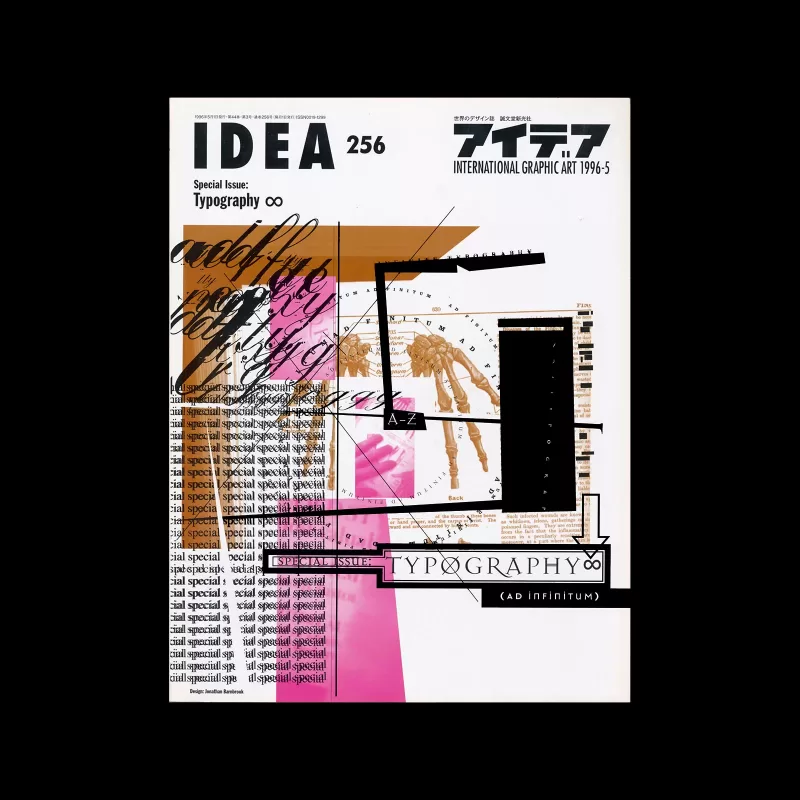 Idea 256, 1996-5. Cover design by Jonathan Barnbrook