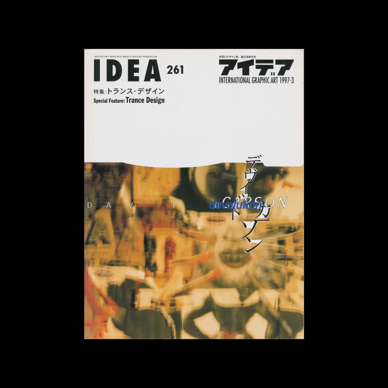Idea 261, 1997-03. Cover design by David Carson