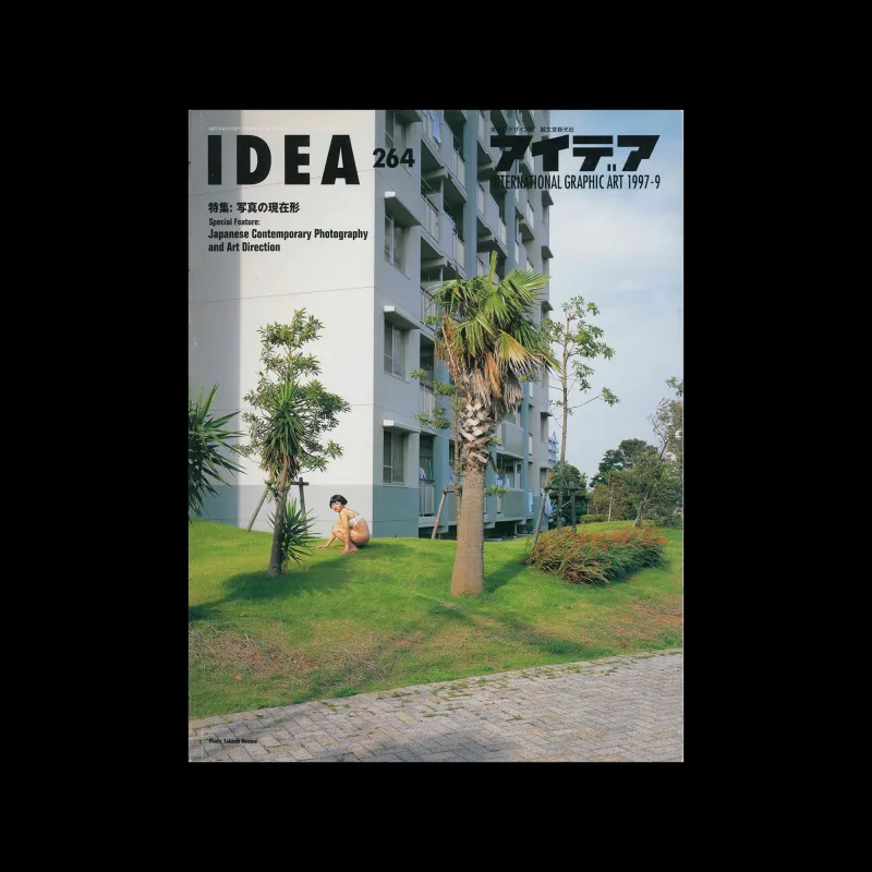 Idea 264, 1997-09